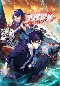 雾海纪元 动漫新番 bd影视